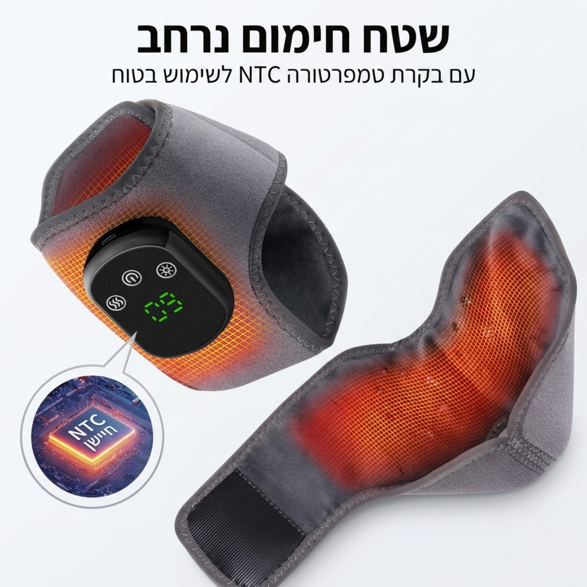מחמם מפרק - להקלה במפרק הקרסול