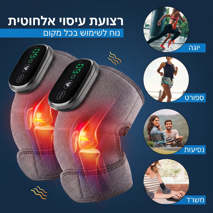 מחמם מפרק - להקלה במפרק הברך