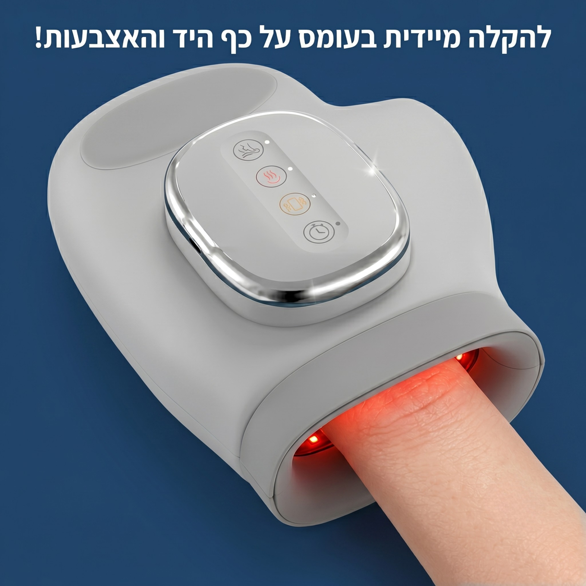 מעסה Premium לכף היד