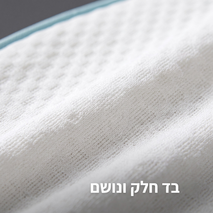 כרית זוגות אורטופדית