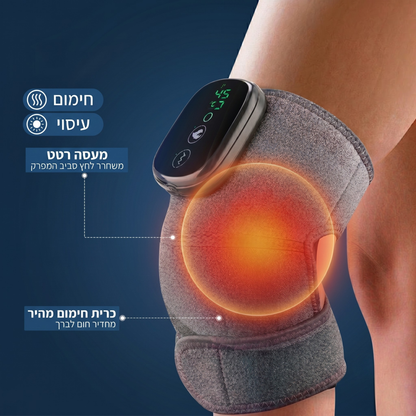 מחמם מפרק - להקלה במפרק הברך