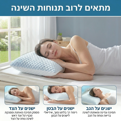 כרית קירור דו צדדית