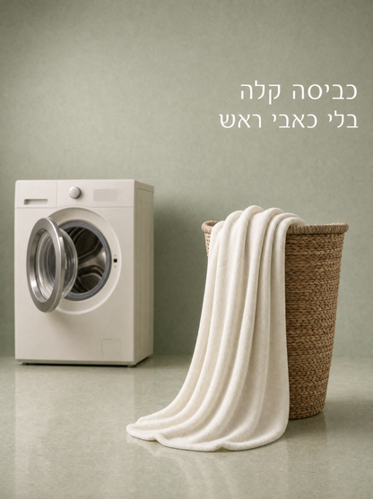 שמיכת משי מקררת