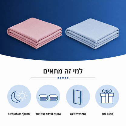 למי מתאים המבצע הזוגי — אינפוגרפיקה
