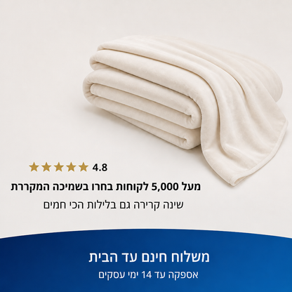 דירוג הלקוחות של שמיכת הקירור ותנאי המשלוח