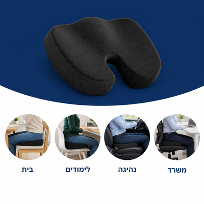 למי הכרית מתאימה - משרד, נהיגה, לימודים ובית
