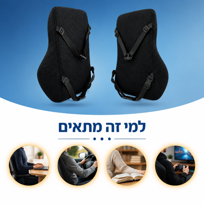 למי זה מתאים